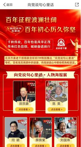 小小忍者疾风传